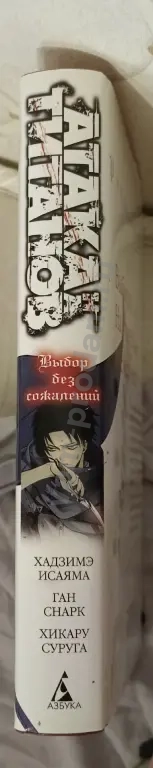 манга 
