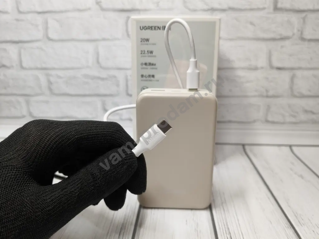 Повербанк Ugreen 20000mAh 22.5W Бежевый, Оригинал