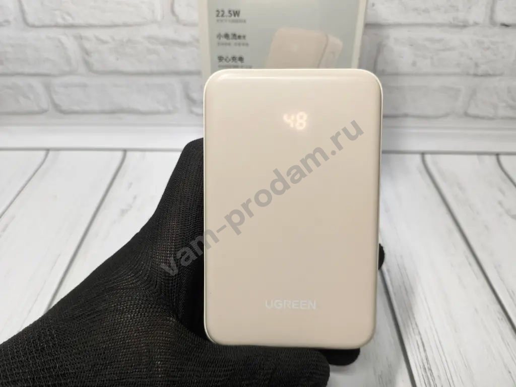 Повербанк Ugreen 20000mAh 22.5W Бежевый, Оригинал