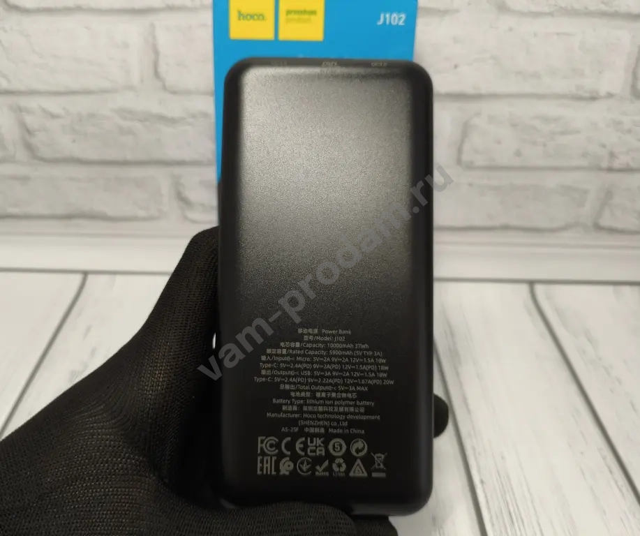 Повербанк J102 10000мАч 20W Чёрный, Оригинальный