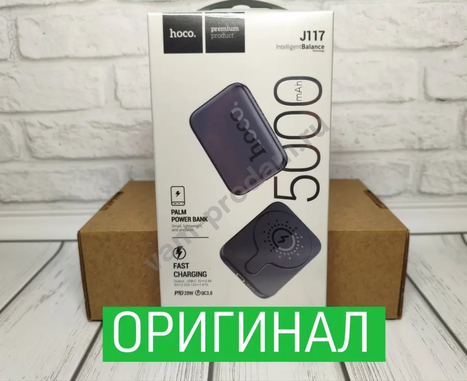 Повербанки MagSafe Беспроводные 5000 и 10000мАч, 20W Тонкие