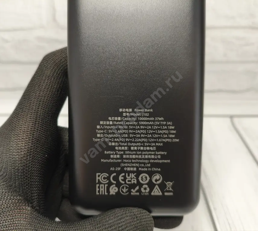 Повербанк J102 10000мАч 20W Чёрный, Оригинальный