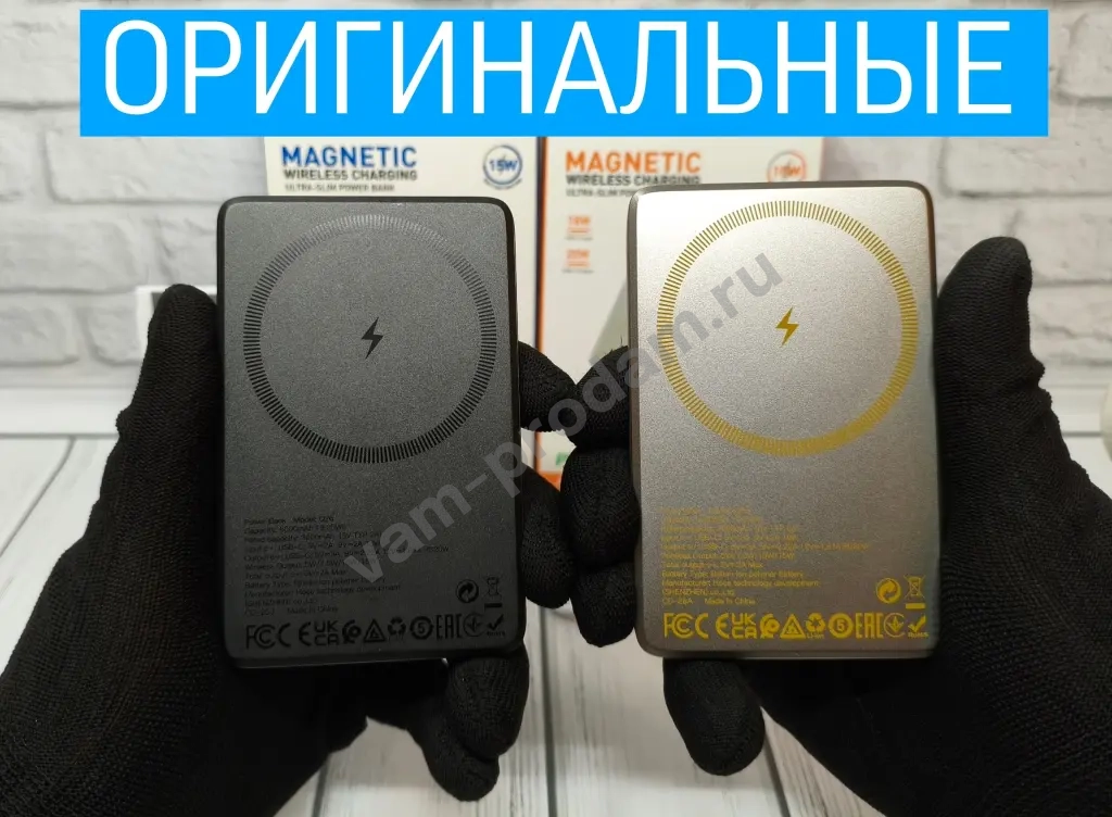 Беспроводные Повербанки MagSafe для Айфона и Андроид, 5000 mAh. Оригинал, Новые