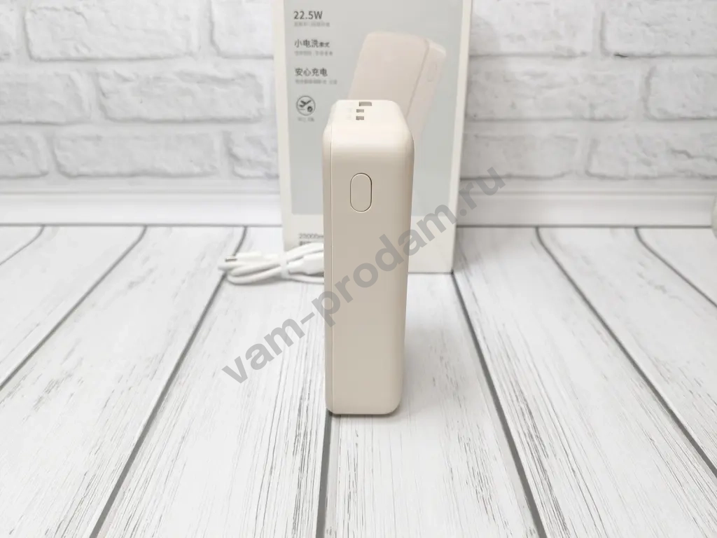 Повербанк Ugreen 20000mAh 22.5W Бежевый, Оригинал