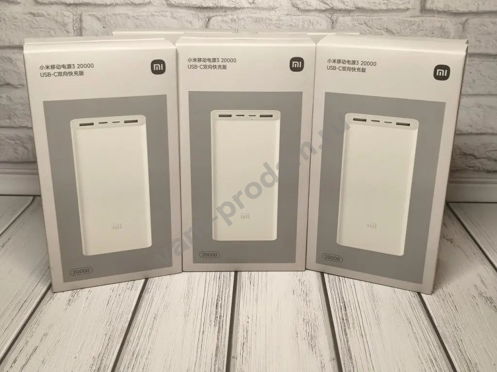 Повербанк Xiaomi 20000мАч 18W Оригинальный