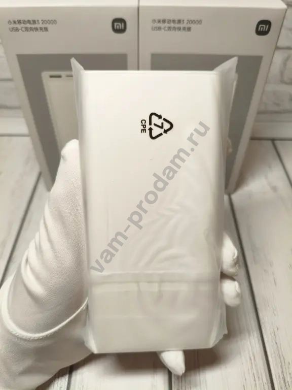 Повербанк Xiaomi 20000мАч 18W Оригинальный