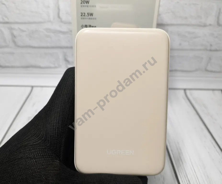 Повербанк Ugreen 20000mAh 22.5W Бежевый, Оригинал