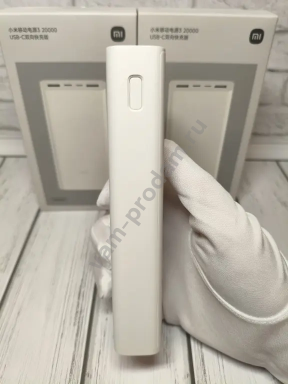 Повербанк Xiaomi 20000мАч 18W Оригинальный