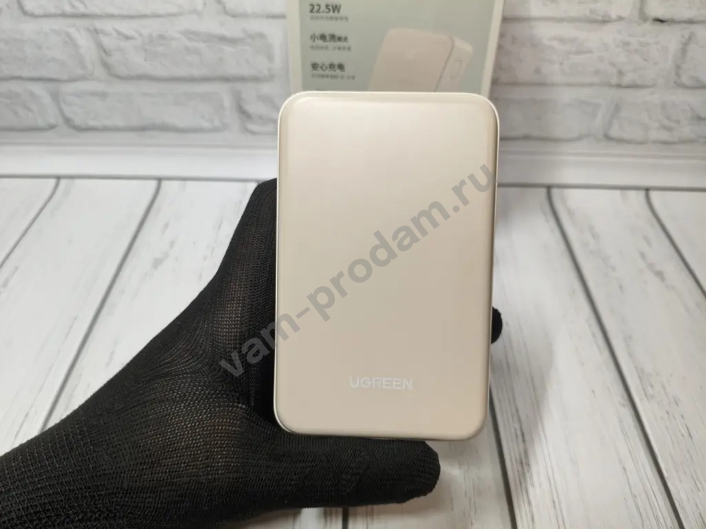 Повербанк Ugreen 20000mAh 22.5W Бежевый, Оригинал
