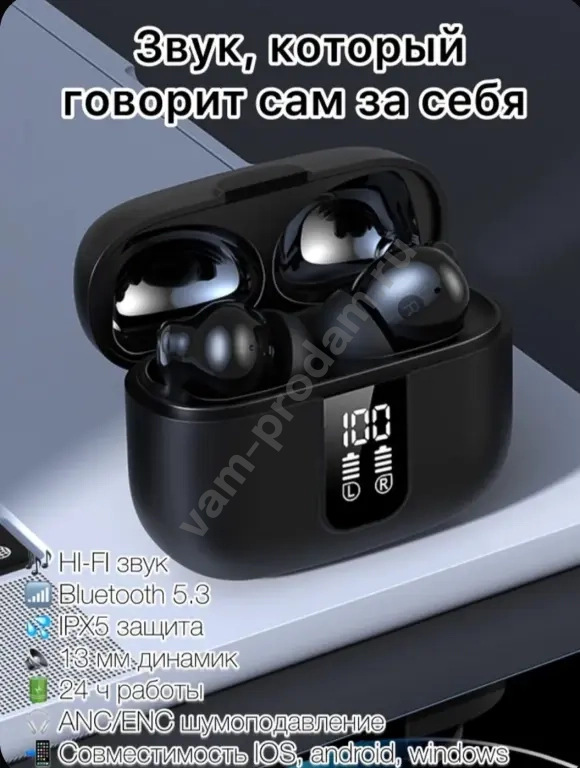 Наушники Y40 беспроводные новые