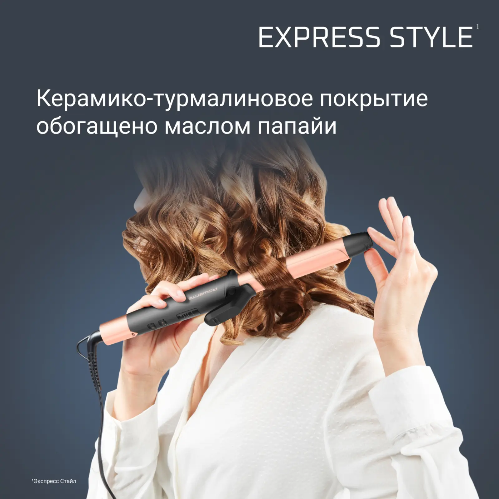Express Shine
