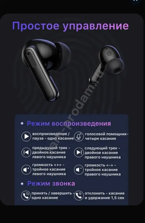 Наушники Y40 беспроводные новые