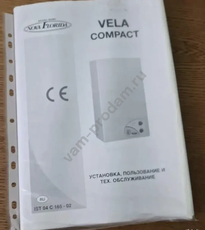 Газовый котёл Nova Florida Vela Compact CTFS 24 AF