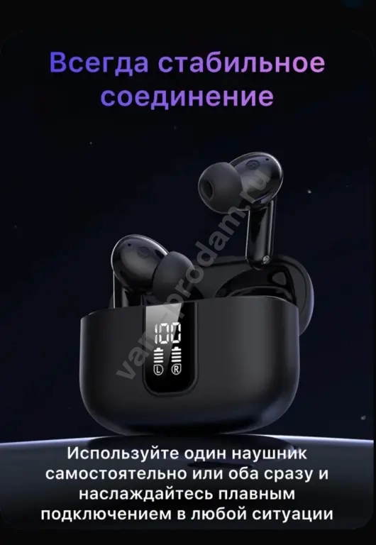 Наушники Y40 беспроводные новые
