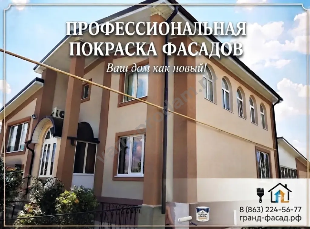 Покраска фасадов — подарите дому новую жизнь!