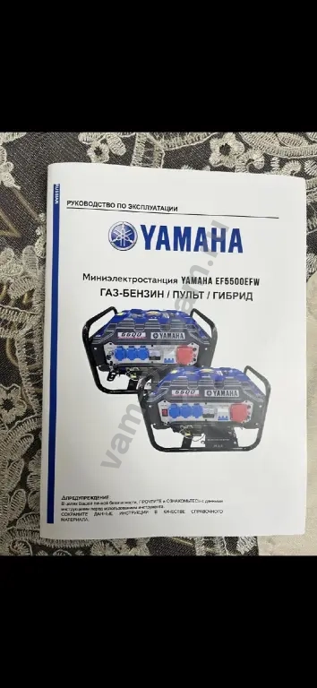 генератор
