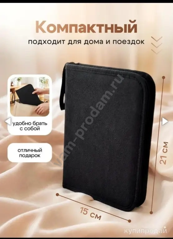 швейный набор