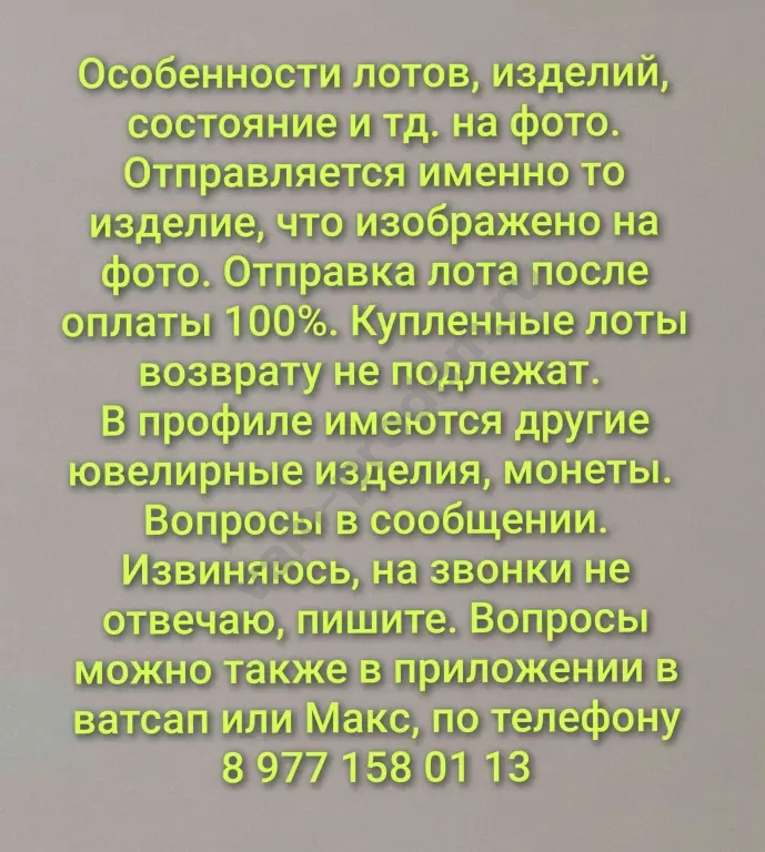 Кольцо и серьги серебро 925 Задумчивая девушка