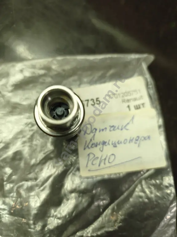 Датчик кондиционера.