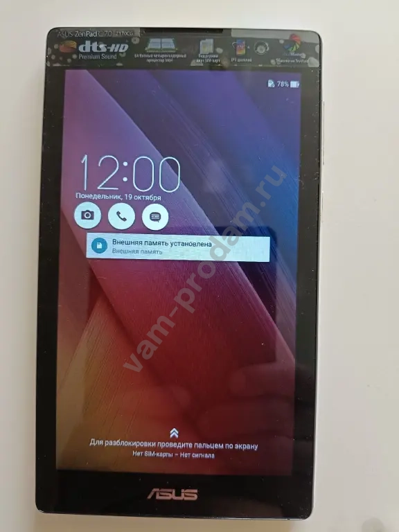 Asus Zen Pad 7.0G