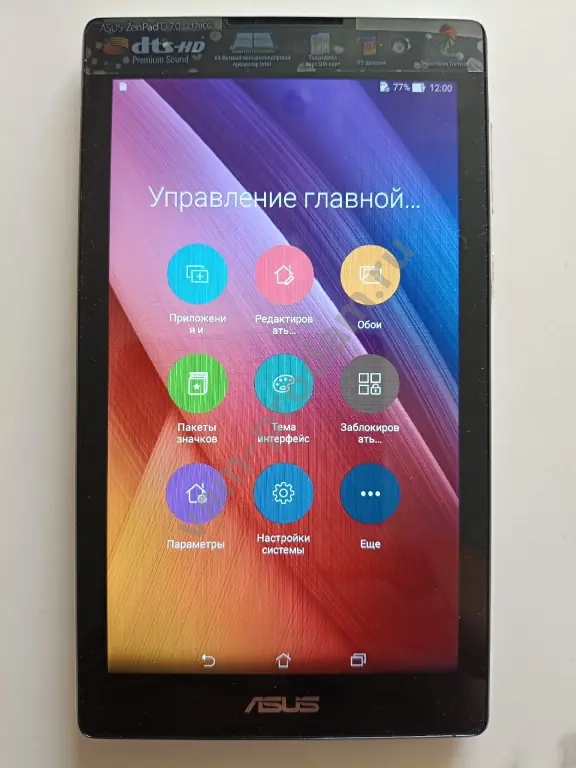 Asus Zen Pad 7.0G