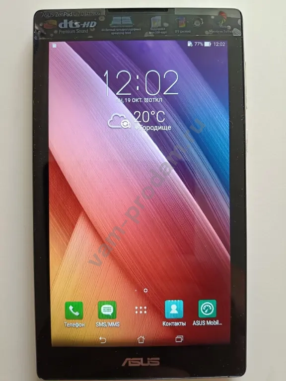 Asus Zen Pad 7.0G