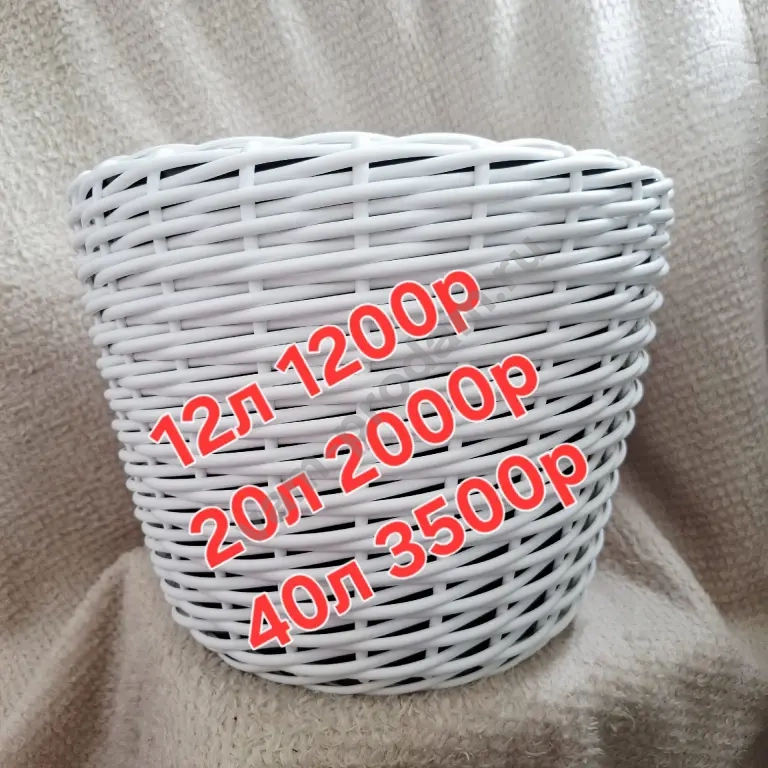 кашпо из ротанга