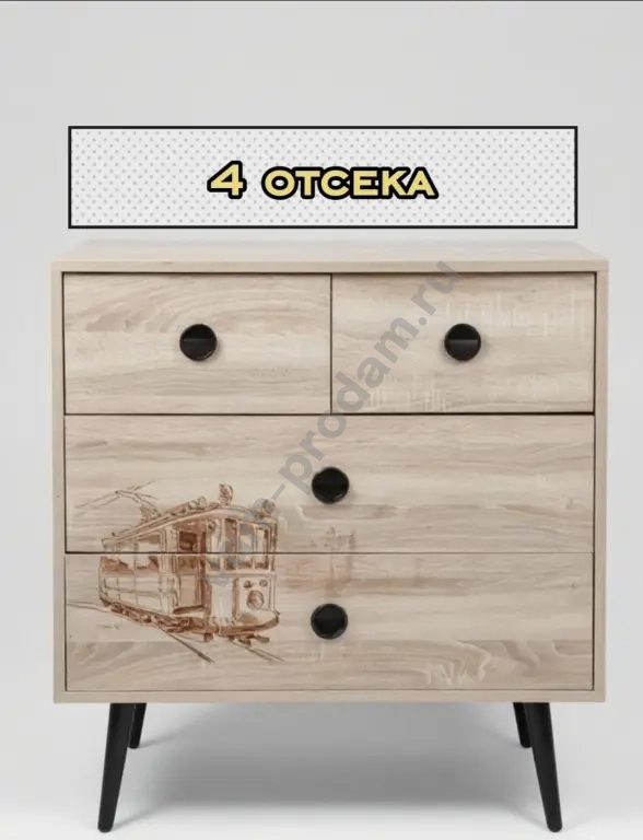 Комод для одежды