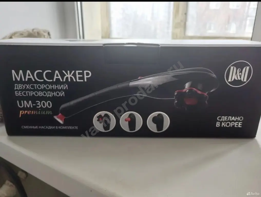 Массажер беспроводной D&D Um300 premium