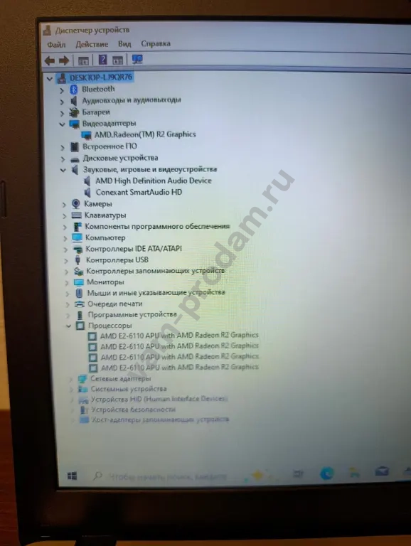 Ноутбук ASUS R540Y с SSD 240 ГБ