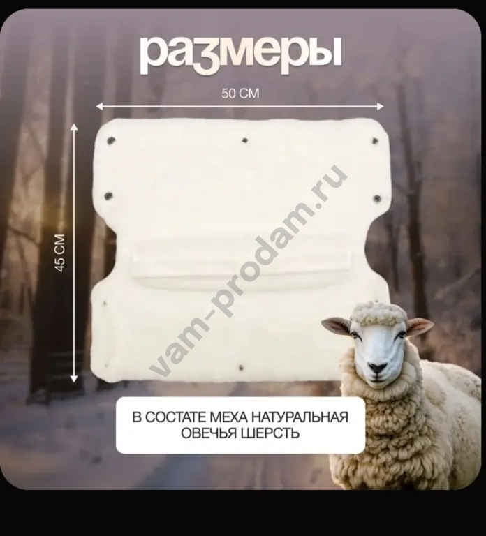 Муфта на коляску для рук