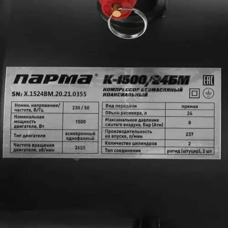 Безмасляные компрессоры