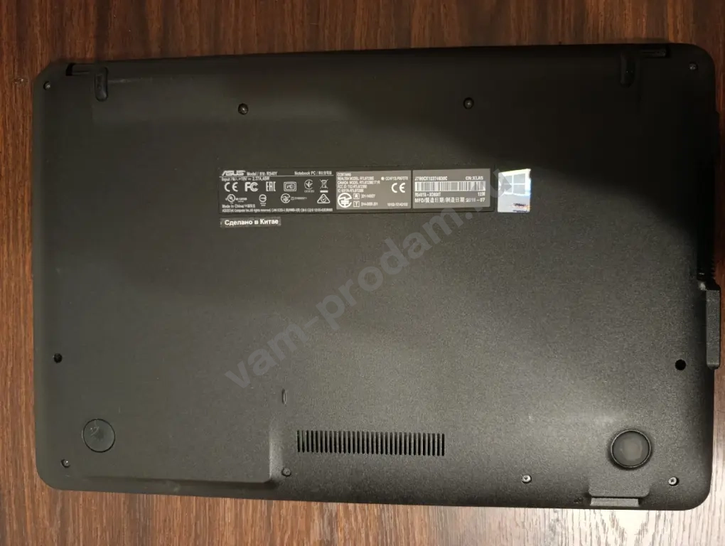 Ноутбук ASUS R540Y с SSD 240 ГБ