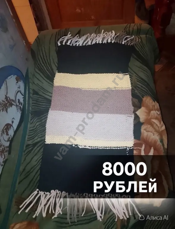 Дорожка ручная работа