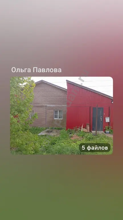 Дом 150 м² на участке 15 сот., Поселений (ИЖС)