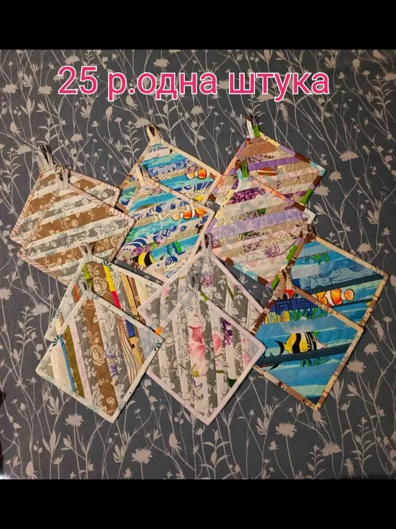 Прихватки для кухни печворк
