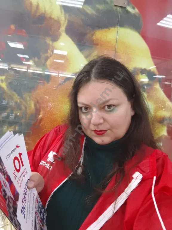 Сиделка