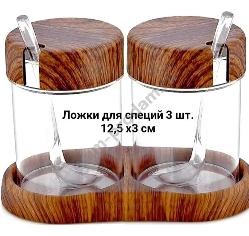За 3 шт. Новые мини-ложки для специй, сахара, соли