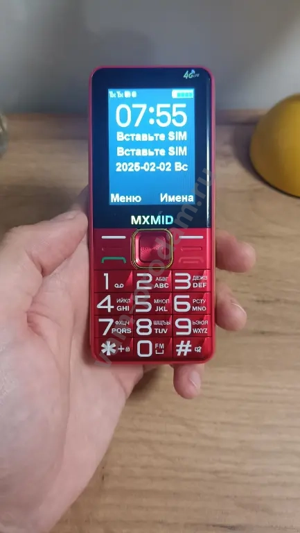 Кнопочный телефон UNIWA MXMID G880 PRO