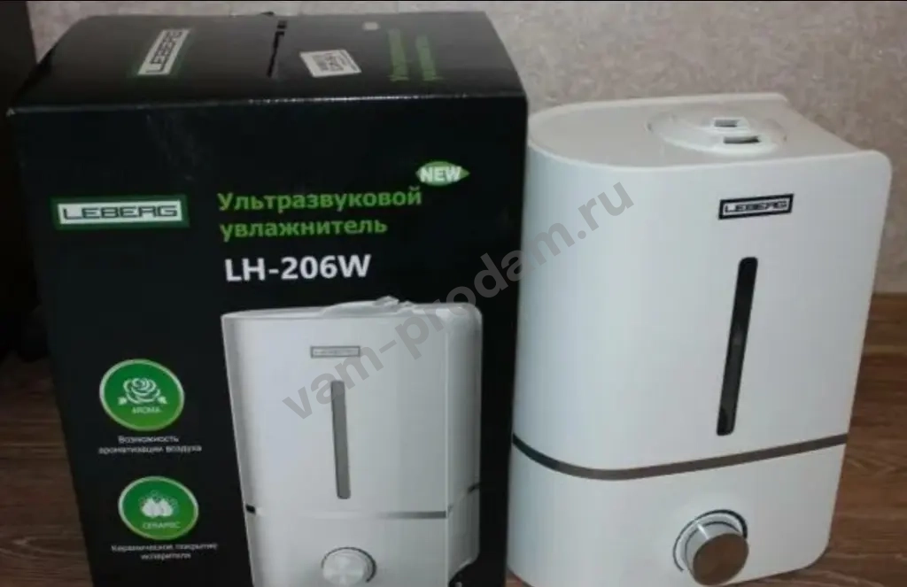 Ультразвуковой увлажнитель 4 литра