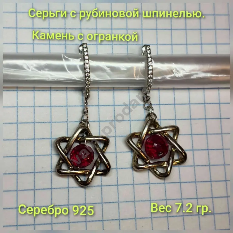 Серьги Рубиновая шпинель серебро 925