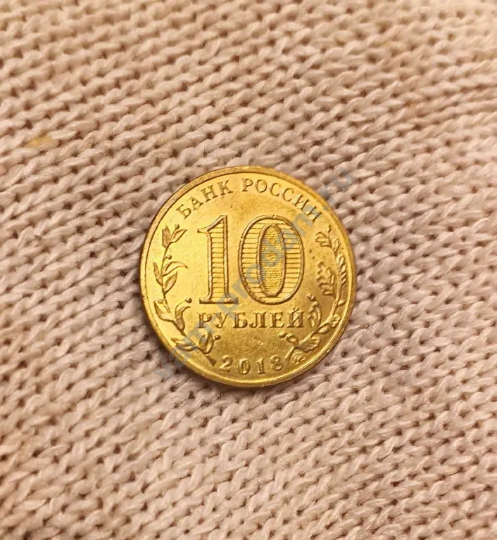 монеты 10 рублей 2018 год Универсиада 2019 Красноярск