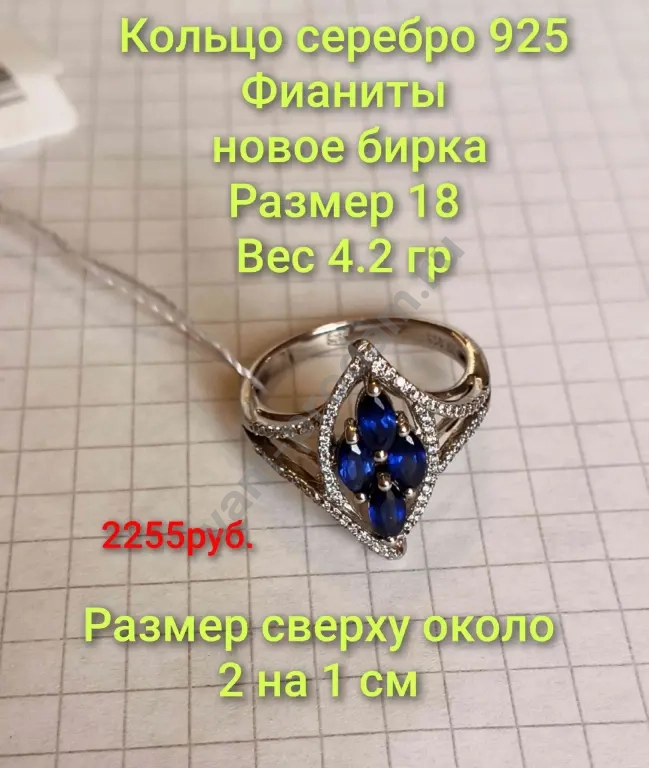 Серьги и кольцо Фианиты серебро 925 новые
