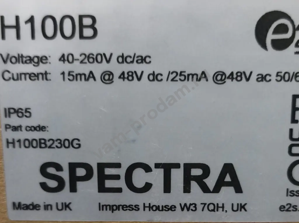 Звуковой оповещатель SPECTRA