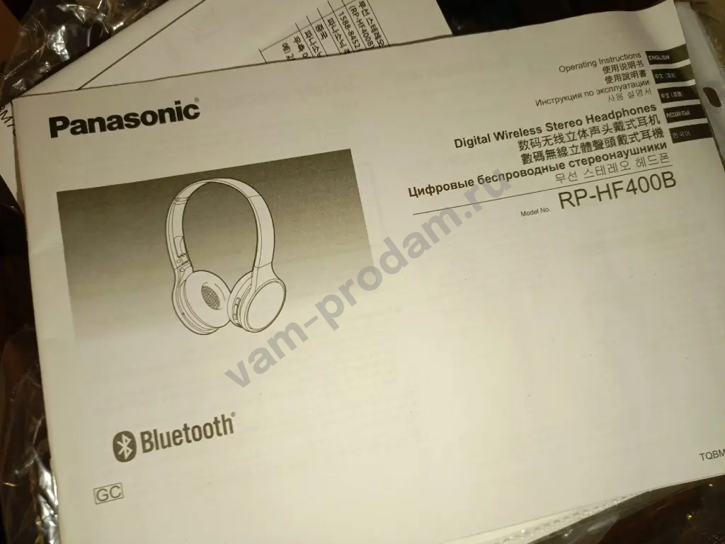 Гарнитура Panasonic RP-HF400B новая