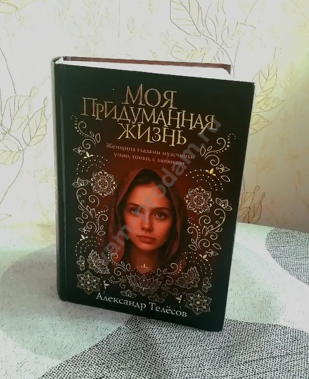 Книга 