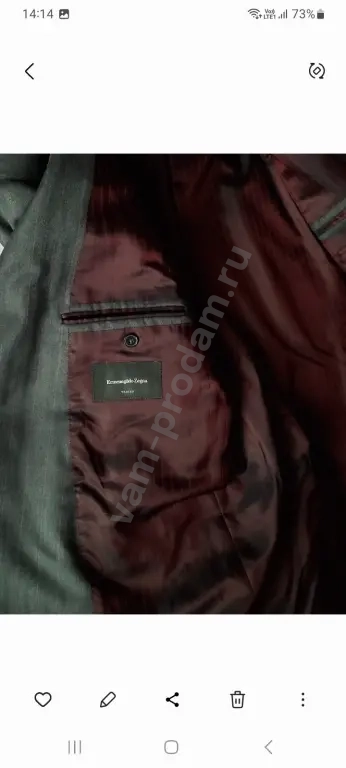 Костюм Ermenegildo Zegna