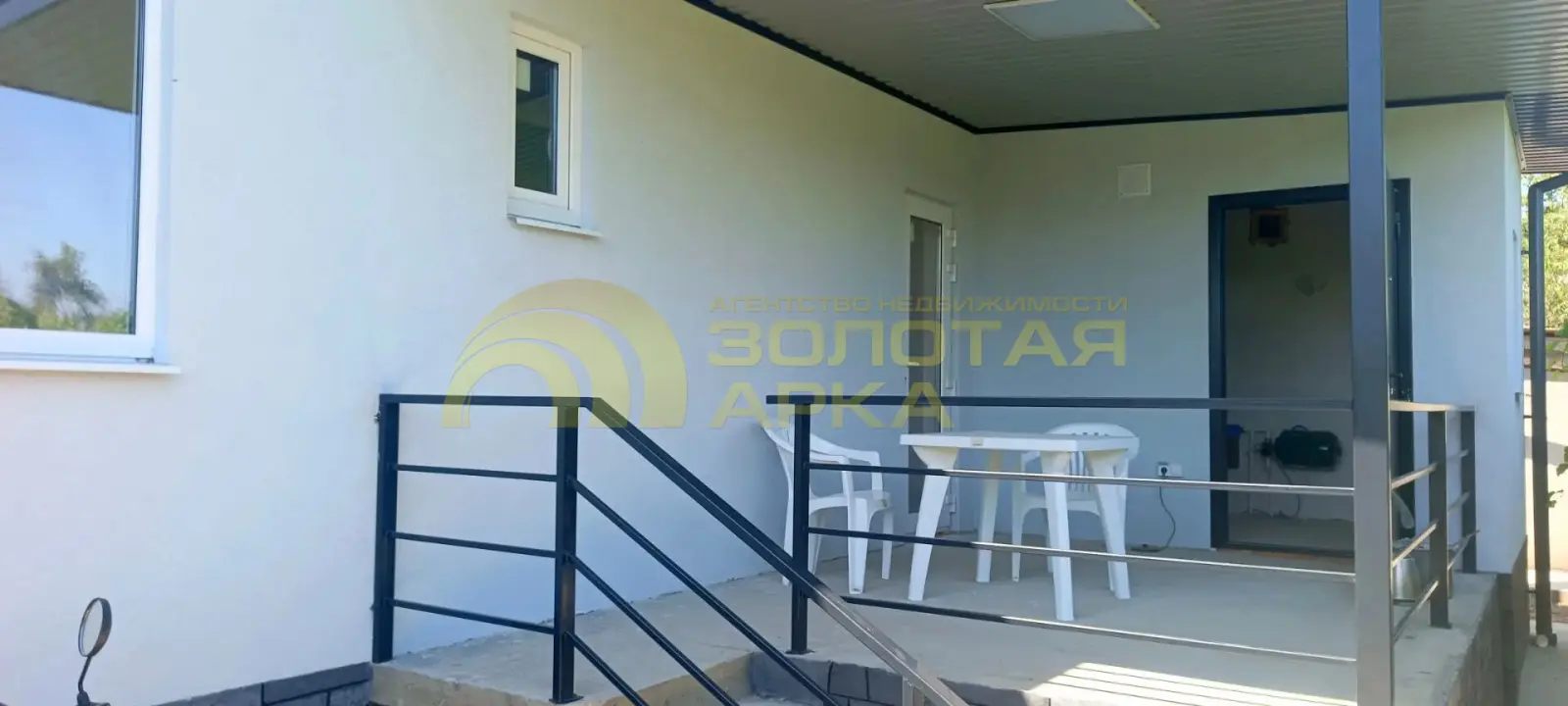 дом