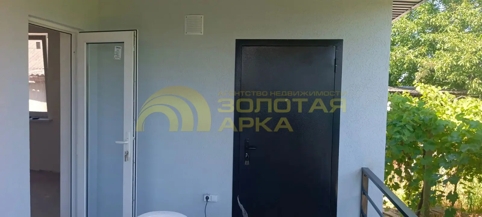 дом