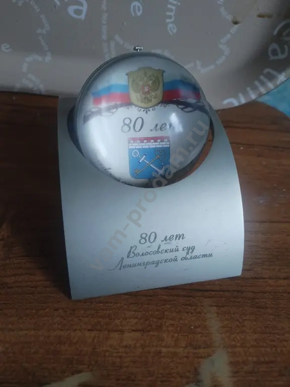 Часы
